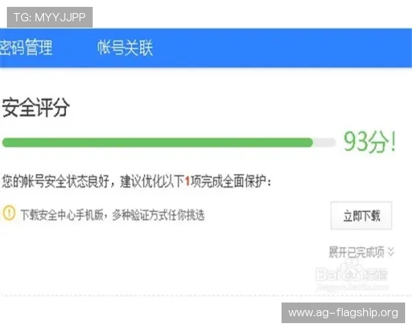 提升K8网址视讯账号安全的实用技巧确保您的账户信息安全无忧