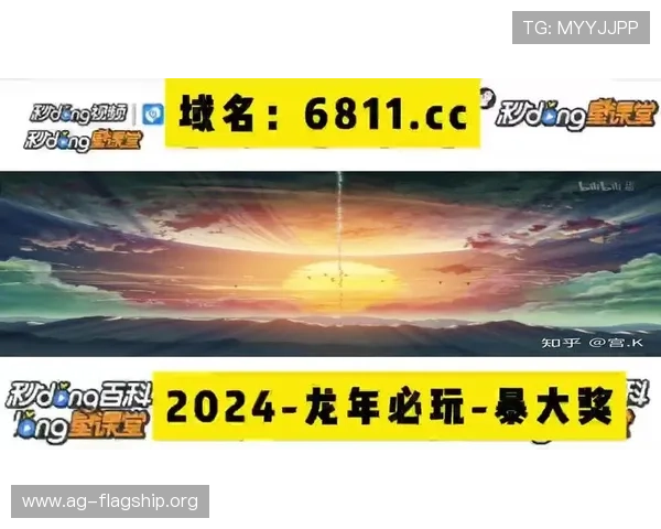 2026年ag捕鱼图官方地址官方入口全攻略，提供最全的登录渠道与安全保障措施