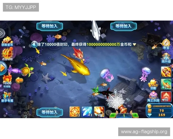 AG打鱼官网下载官网官方平台，提供详细的游戏介绍和操作指南，帮助新手快速上手捕鱼游戏