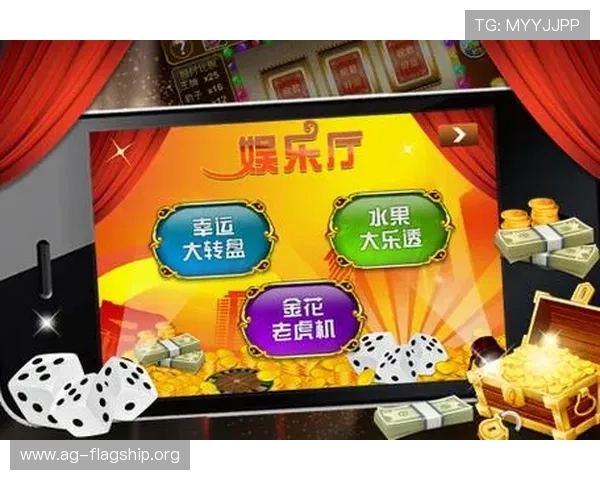 AG旗舰炸金花官方最新版下载安全稳定支持多平台畅玩体验