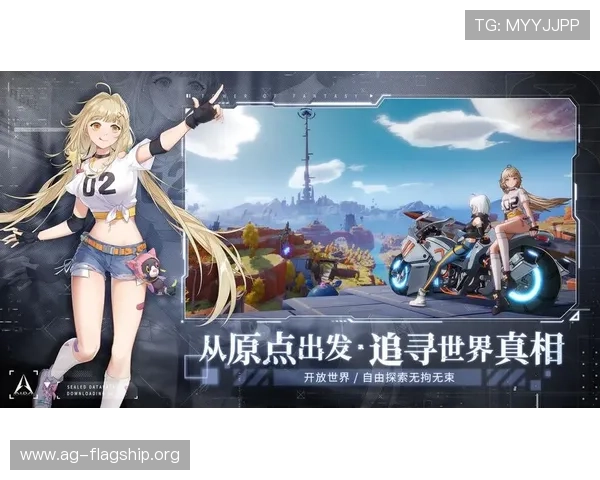 ag登录网娱乐平台官方入口,确保账号安全畅玩多种热门游戏尽享娱乐盛宴 ag登录网娱乐平台官方入口,确保账号安全畅玩多种热门游戏尽享娱乐盛宴