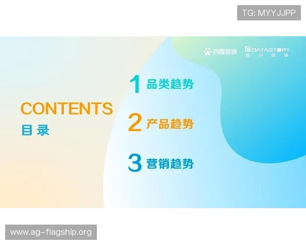 PA平台的未来发展方向与创新趋势，帮助行业从业者提前布局把握行业先机