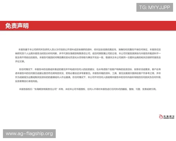 姚记真人游戏安全风险防范措施全面介绍保障玩家资金与个人信息安全 姚记真人游戏安全风险防范措施全面介绍保障玩家资金与个人信息安全