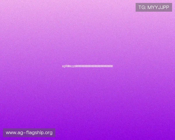 ag8官网app：世界杯现场氛围与球迷互动体验全景报道与精彩瞬间集锦
