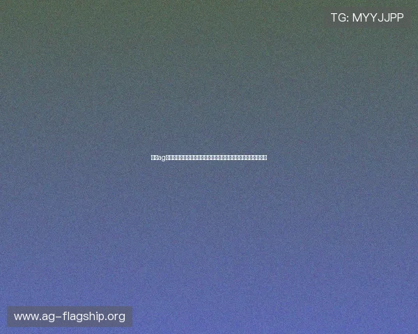 九游ag老哥中心推出世界杯专题报道，满足用户对足球赛事的全方位关注